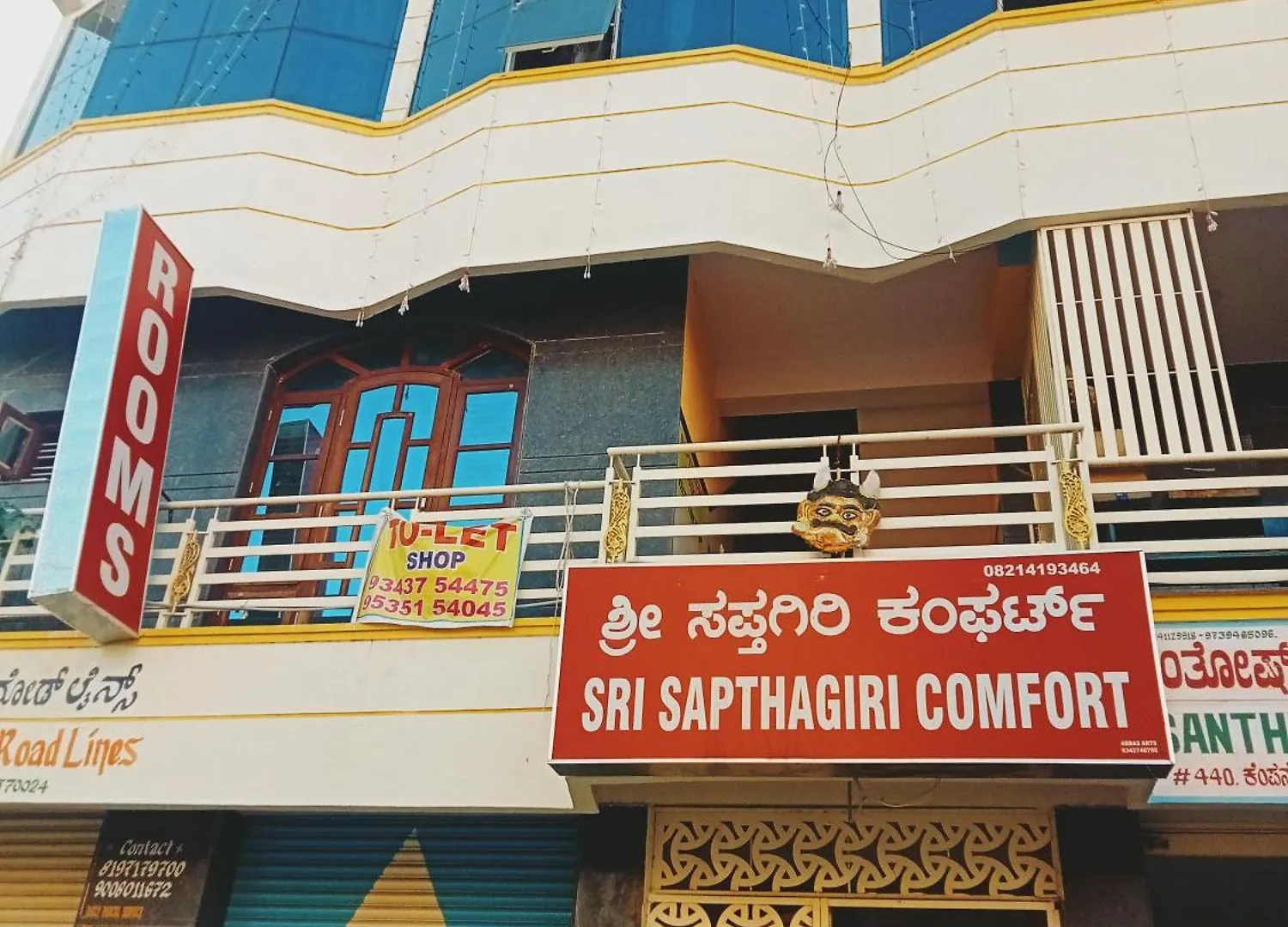 Sri Sapthagiri Comfort Mysore Lodge